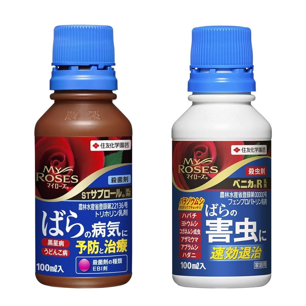 ‼️激レア‼️ 大日本住友製薬　ロナセンバード 41-2JjDsB5L.jpg